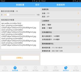 徐州中文域名查询系统登录,中国徐州网首页
