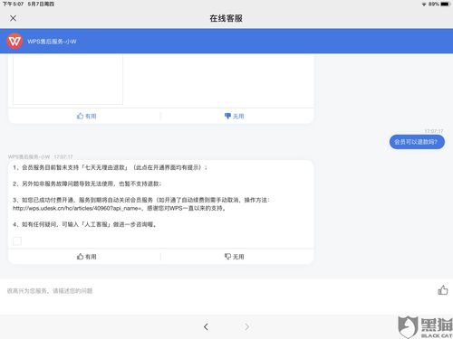 中文域名申请做你的猫兑换,中文域名申报