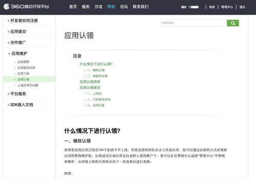 中文域名生成器,中文网址和中文域名区别