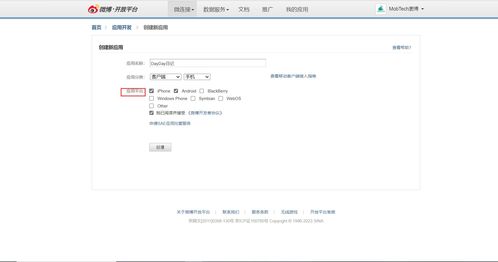 杭州中文域名平台官网注册,杭州中文域名平台官网注册流程