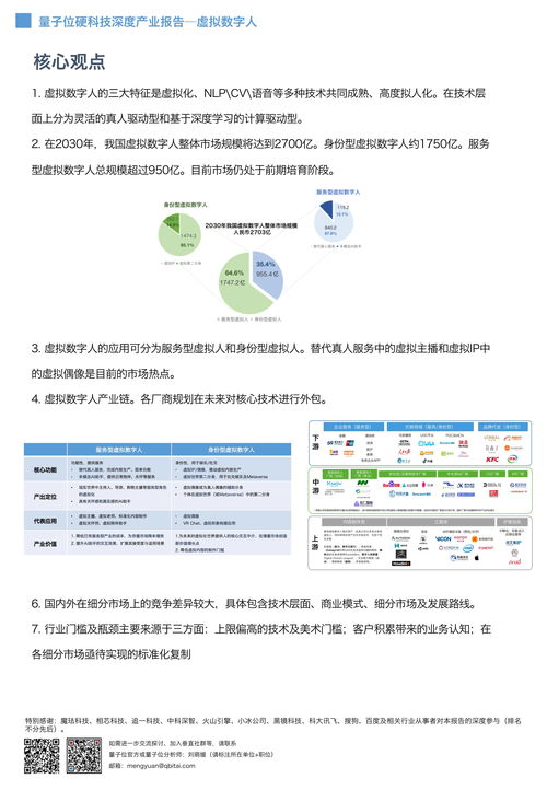 中文域名解析教案下载链接,中文域名解析绑定