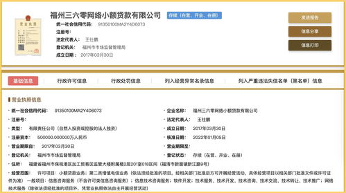 包含政府为何中文域名注册不了的词条