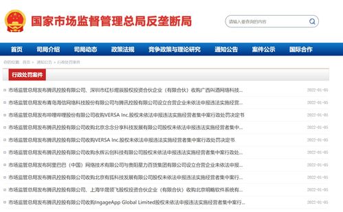 中文域名骗局上百万了吗,中文域名骗局如何报警