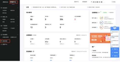 中文抖音支付域名设置方法,抖音支付方式首选怎么改