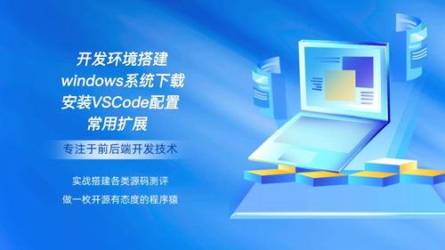 万维中文域名下载安装教程的简单介绍