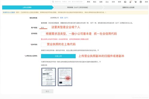 腾讯中文域名是什么,腾讯官方网站的域名