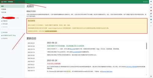 国外域名注册商中文网站,国外注册域名需要备案吗