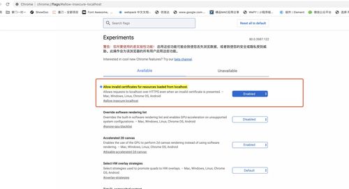 中文域名清理规范工作的简单介绍