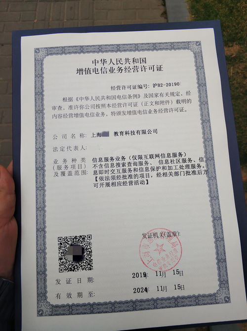 中文域名证书生成器,域名申请证书