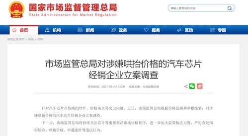 中文域名查询历史价格北京,网站中文域名价格