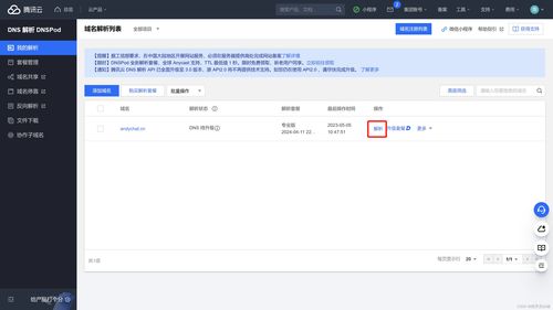 如何把中文搜索指定为域名,中文域名在百度能搜到吗