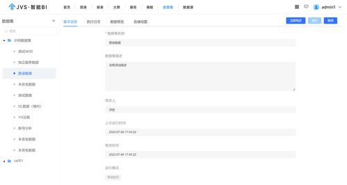 为什么要使用中文域名后缀,为什么通常要用域名来访问网页
