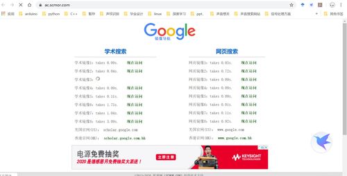 问什么中文域名比英文便宜,中文网域名为什么那么贵