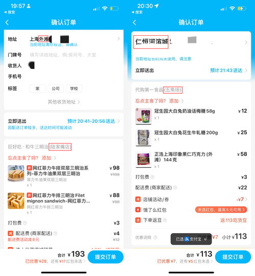 抓手机包发现有中文域名,中文域名手机