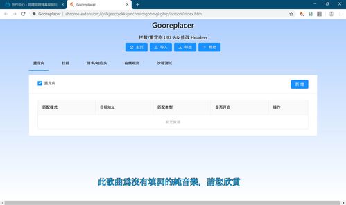 神马搜索如何显示中文域名,神马搜索为什么用不了