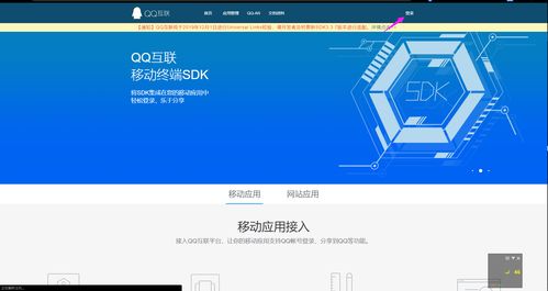 常州中文域名平台官网登录,中国常州网下载