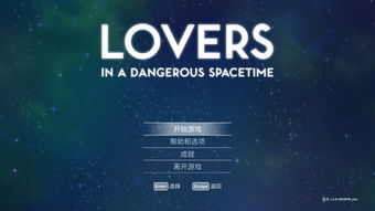 lover中文域名,love域名怎么样