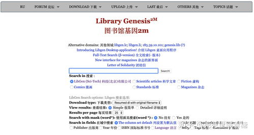 获取所有中文域名,如何获取域名