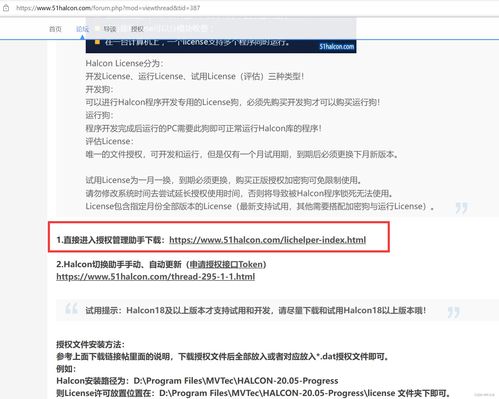 关于注册中文域名不要了能退吗的信息