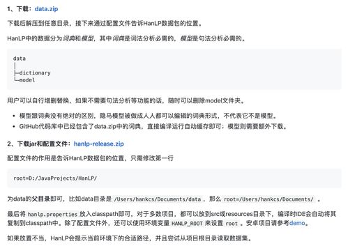 利用注册中文域名诈骗,注册中文域名的好处