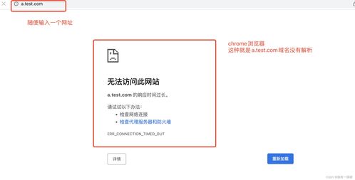 中文域名查询方法,中文域名查询方法是什么