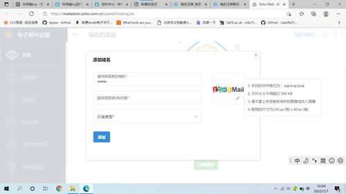 腾讯云怎么注册中文域名,腾讯云怎么注册中文域名账号
