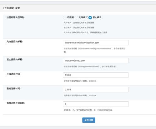 温州中文域名注册平台网址,温州 中国