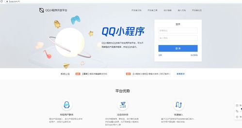 .com中文明星域名,中文域名新榜样