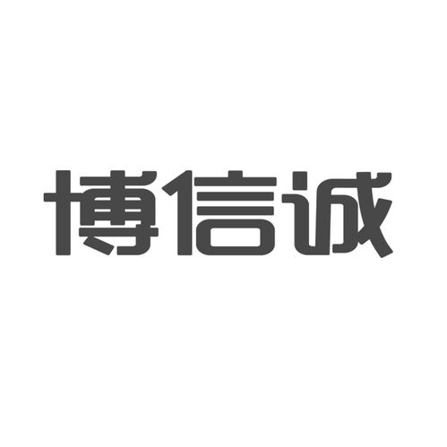 中文域名和网络商标的区别,论述域名与商标之间的区别