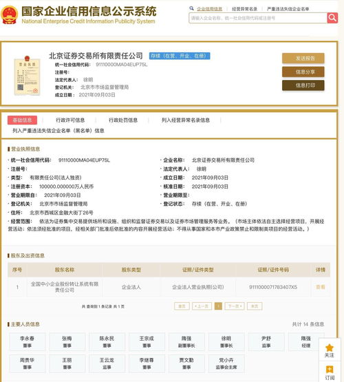 西宁中文域名注册代理公司,西宁中文域名注册代理公司电话