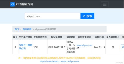 泉州中文域名注册商标查询,泉州中国驰名商标名单