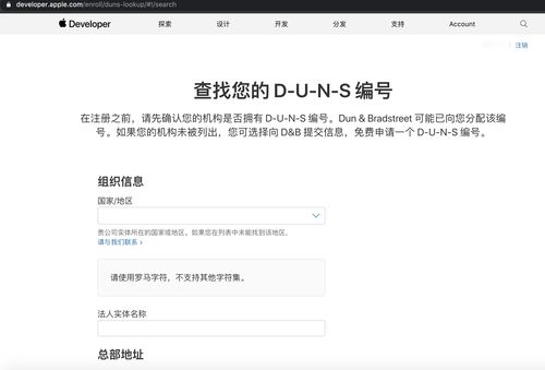 中文域名微博官网注册不了,微博域名能改吗