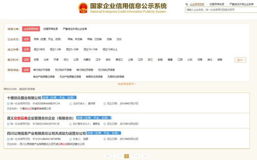 提前抢注中文域名算侵权吗,中文域名抢注成功的案例