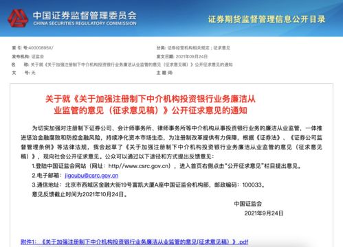 国家大力推行中文域名注册,中文域名注册管理机构