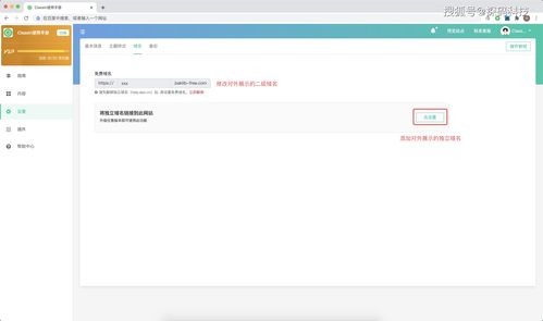 机构编制中文域名,机关事业单位注册中文域名的意义
