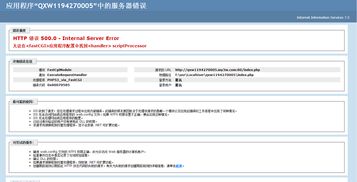万网的中文域名进不了,万网注册的域名怎么访问