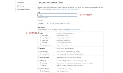 更换中文域名申请怎么写,中文域名变更