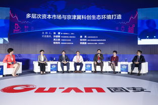 京客网出席中文域名论坛,京客网科技有限公司怎么样