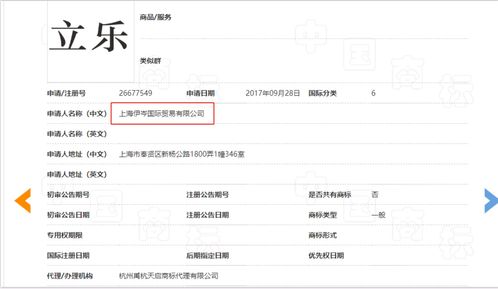 商家注册中文域名有什么用,注册中文域名的好处