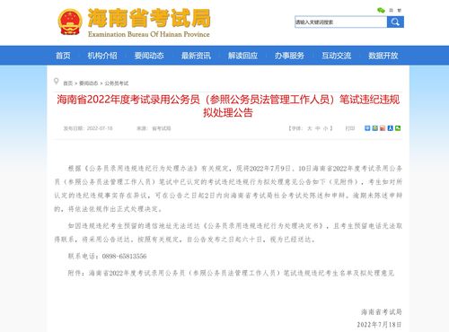 民法典拟规定中文域名,中华人民共和国民法典以什么命名
