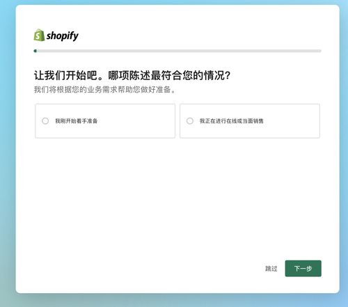 中文.shop域名投诉,中文域名被骗如何挽回损失