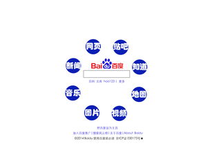 138个创业中文域名,创业网页