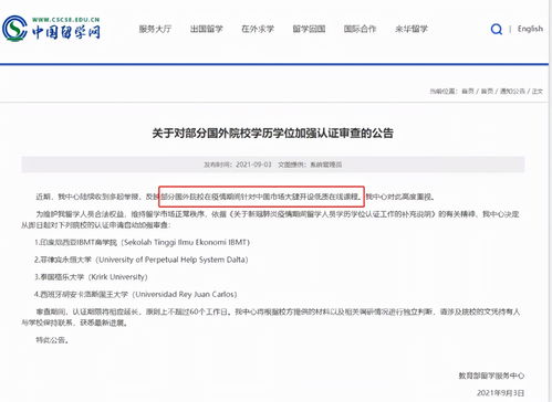 关于国产亚瑟中文网最新域名的信息