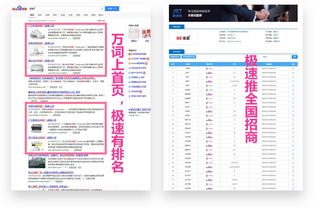 惠州中文域名优惠活动时间,惠州中文域名优惠活动时间安排