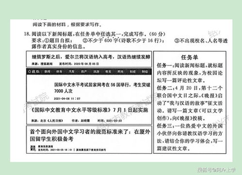 绍兴中文域名申请,中文域名注册管理机构