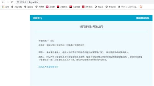 www的中文域名是什么的简单介绍