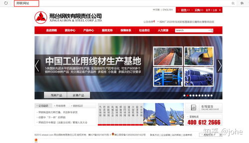 刘德华中文域名网站首页,刘德华的官方网站