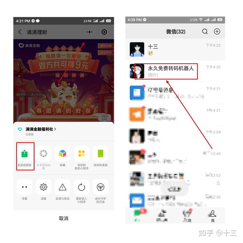 中文域名宣传语怎么写的,中文域名宣传语怎么写的啊