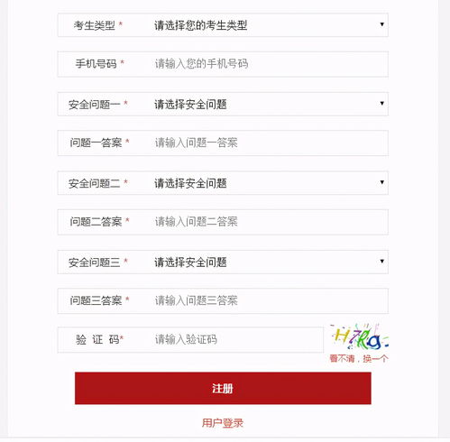 潮州中文域名注册商家名单,潮州中文域名注册商家名单公示