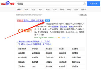 淘宝支持中文域名吗吗,淘宝可以设置语言为英文吗